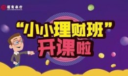 串班爆料小故事视频大全,揭秘校园里的趣味小故事