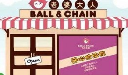 老婆大人店爆料视频,独家爆料视频带你探秘幕后故事