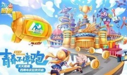 天天酷跑十周年爆料最新,揭秘全新玩法与惊喜福利