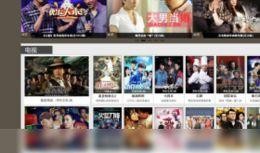 暴风在线观看视频,畅享视听盛宴，尽在指尖